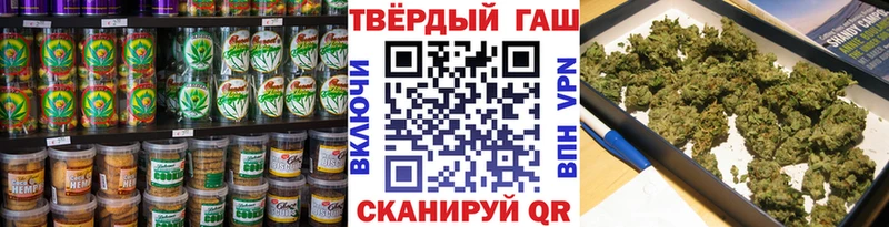сколько стоит  Дрезна  Canna-Cookies марихуана 