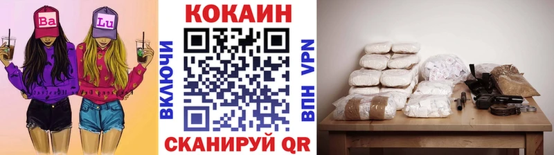 ссылка на мегу   Дрезна  COCAIN 97%  хочу наркоту 