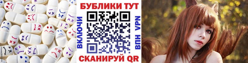 МЕГА как зайти  Дрезна  Экстази круглые 