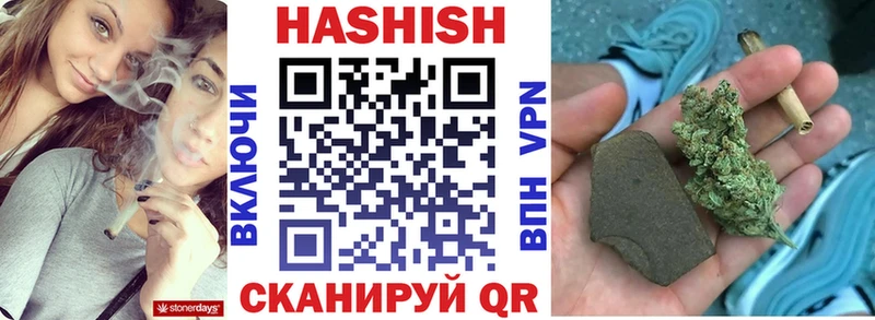 дарнет шоп Дрезна ГАШ hashish