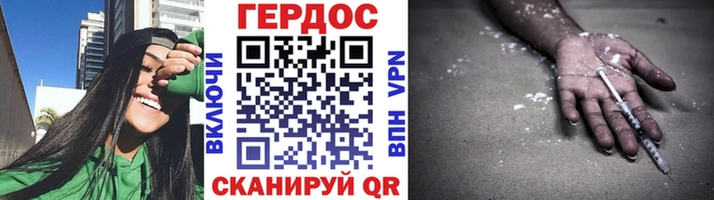 mega вход Дрезна ГЕРОИН гречка