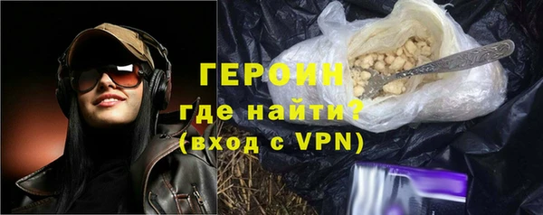 молекула духа Богородск