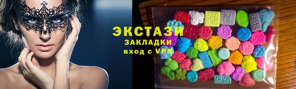 марки lsd Бугульма
