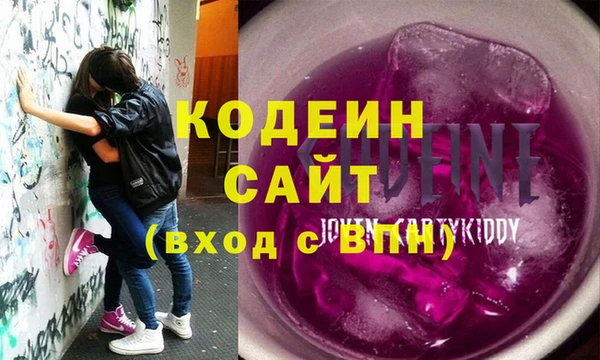героин Беломорск