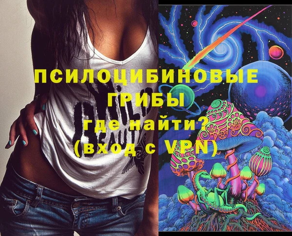 марихуана Заволжск