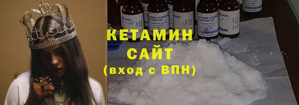 мяу мяу кристалл Заводоуковск