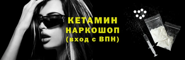 героин Беломорск