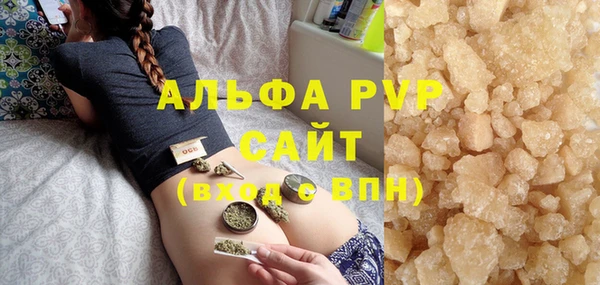 соль ск Богородицк