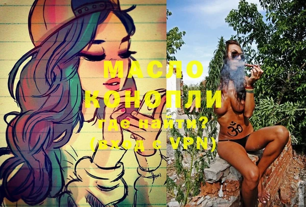 бутират Заволжье