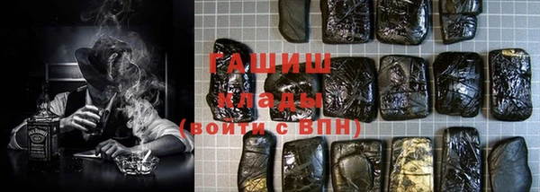 молекула духа Богородск