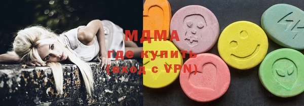 молекула духа Богородск