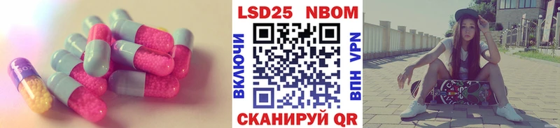 Лсд 25 экстази кислота  купить наркотик  Дрезна 