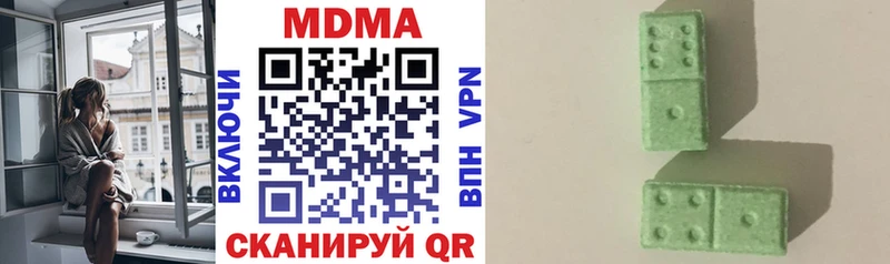 купить наркотик Дрезна omg вход MDMA кристаллы