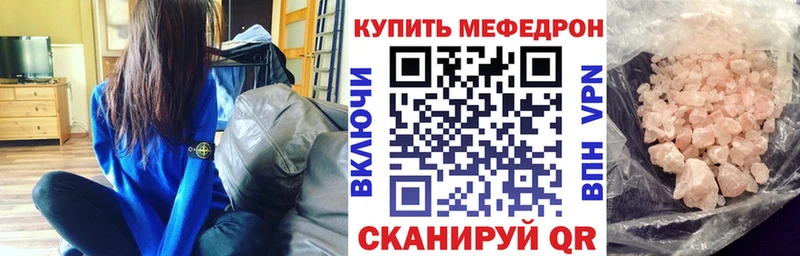 закладки  blacksprut зеркало  МЯУ-МЯУ кристаллы  Дрезна 