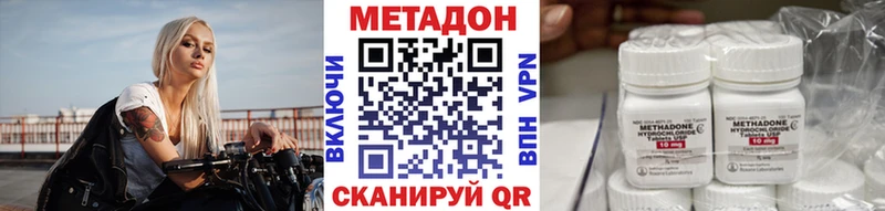 kraken как зайти  продажа наркотиков  Дрезна  МЕТАДОН мёд 