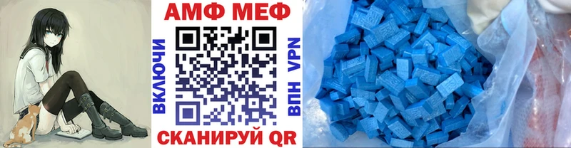 МЕТАМФЕТАМИН кристалл маркетплейс состав Дрезна