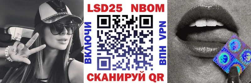 где купить   Дрезна  Марки N-bome 1,5мг 