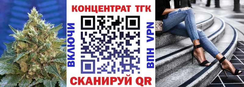 ТГК вейп  KRAKEN ссылки  Дрезна  как найти наркотики 
